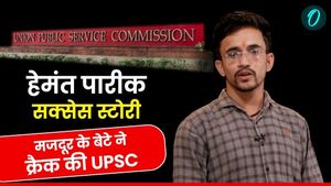 IAS Success Story: नरेगा मजदूर के बेटे ने क्रैक की UPSC, 240 रुपए लेकर दिल्‍ली तैयारी करने आया हेमंत
