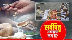 Sarva Pitru Amavasya 2024: पितरों की शांति करने और कुंडली दोष समाप्त करने के लिए करें ये उपाय