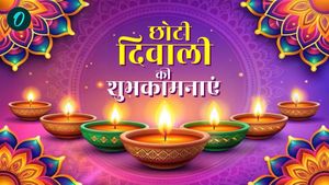 Happy Choti Diwali 2024: 'प्रेम से सबके दिल को भर दें', अपनों को भेजें ये संदेश