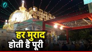 Ajmer Sharif Dargah: 'हर मुराद होती है पूरी', जानिए अजमेर शरीफ दरगाह से जुड़ी ये खास बातें 