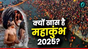 Maha Kumbh 2025: रवि योग और पौष पूर्णिमा के दुर्लभ संयोग में होगा पहला शाही स्नान, हर कोई हो जाएगा मालामाल