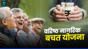 क्या आपको पता है  वरिष्ठ नागरिकों के लिए यह जबरदस्त स्कीम, मिलता है 12 लाख का रिटर्न