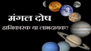  Mangal Dosh: लाख कोशिशों के बावजूद नहीं हो पा रही है शादी तो आज कीजिए ये उपाय, जल्द बजेगी शहनाई 