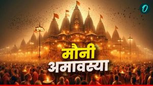 Mauni Amavasya 2025 Muhurat: मौनी अमावस्या आज, जानिए क्या है स्नान का मुहूर्त, महत्व और आरती 