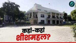 Sheesh Mahals Row: ये हैं देश के टॉप 5  'शीशमहल', जिनके विदेशी भी हैं दीवाने 