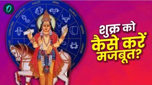 Shukra ka Gochar: शुक्र की बदली चाल, चाहिए सौंदर्य-प्रेम या पैसा तो जरूर करें ये उपाय 