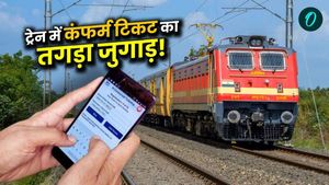 Current Ticket Booking: वाह! ट्रेन छूटने से 10 मिनट पहले भी मिलेगी कंफर्म सीट? बस कर लीजिए ये काम