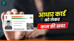 Aadhaar Good Governance Portal: कैसे काम करेगा आधार गुड गवर्नेंस पोर्टल? बिना OTP के होगा आधार वेरिफिकेशन!