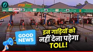 Good News: इन गाड़ियों को नहीं देना होगा Toll, इस राज्य में 1 अप्रैल से लागू होंगे FASTag के ​नये नियम