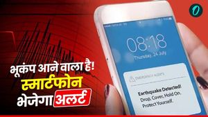 Google Earthquake Alert Settings: अपने मोबाइल में गूगल भूकंप अलर्ट की सेटिंग कैसे ऑन करें? जानिए पूरी प्रोसेस
