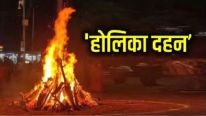 Holika Dahan 2025 Muhurat: इतने बजे शुरू होगा भद्राकाल, जानिए कितने बजे होगा होलिता दहन, क्या है पूजा मुहूर्त?