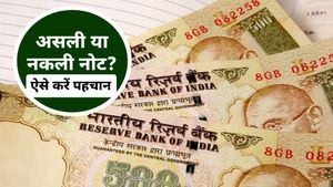 Identify Fake 500 Rupee Note: आपके हाथ में 500 का असली नोट है या नकली? इन 6 तरीकों से तुरंत लगाएं पता