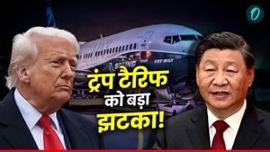 China-America Trade War: डोनाल्ड ट्रंप को बड़ा झटका, चीन ने लौटाए अमेरिकी विमान! दोनों देशों में बढ़ा तनाव