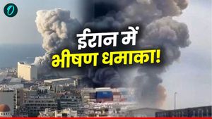 Explosion in Iran: अमेरिका के साथ जारी परमाणु वार्ता के बीच ईरान में भीषण विस्फोट, 400 से अधिक लोग घायल