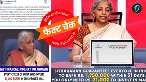 Fact Check: ₹21 हजार से 31 दिन में लाखों के मुनाफे की बात झूठी, मंत्री व RBI गवर्नर के फर्जी वीडियो वायरल