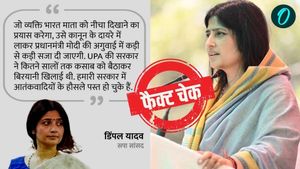 Fact Check: तहव्‍वुर राणा पर BJP नेता का बयान SP सांसद डिंपल यादव के नाम से वायरल, जानें फर्जी दावे की हकीकत?