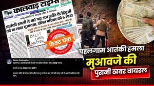 Fact Check: पुरानी खबर पहलगाम आतंकी हमले से जोड़कर वायरल, मृतकों के परिजनों को असल में कितना मुआवजा मिला?