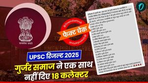 Fact Check: गुर्जर समाज के इन 18 युवकों ने इस बार क्रैक नहीं की UPSC, लोग पुरानी सूची पर कर रहे प्राउड फील