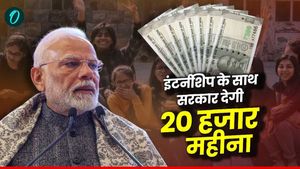 Govt Internship Program: छात्राओं को मिलेंगे ₹20,000 महीना, इस सरकारी इंटर्नशिप स्कीम के लिए ऐसे करें आवेदन