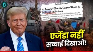 Kashmir Terrorist Attack: 'सीधा बोल- आतंकी हमला था', न्यूयॉर्क टाइम्स के ऐजेंडे पर अमेरिकी सरकार ने लगाई फटकार