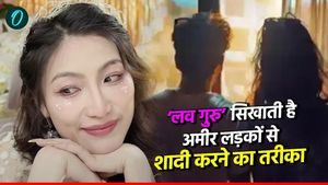 कौन है ये लव गुरू? जो लड़कियों को अमीर लड़कों से शादी करने का बताती है तरीका, देती है डेटिंग टिप्‍स 