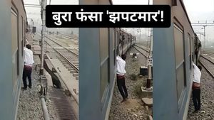 ‘भैया हाथ टूट जाएगा, मर जाएंगे’,मोबाइल छीनने के चक्कर में बुरा फंसा Snatcher, Viral Video देख नहीं रुकेगी हंसी