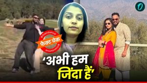 Pahalgam Attack Viral Video Fact Check: 'अभी हम जिंदा हैं', शहीद नरवाल के आखिरी लम्हों वाले वायरल वीडियो का सच