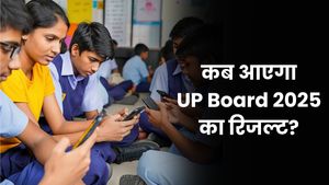 UP Board Result 2025: कब आएगा यूपी बोर्ड 10वीं-12वीं का रिजल्ट? इंतजार में बैठे छात्र चेक करें लेटेस्ट अपडेट!