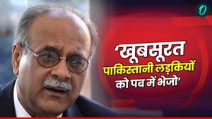'खूबसूरत पाकिस्तानी लड़कियों को  पब में भेजो', कौन हैं Najam Sethi, जिनके बयान पर  मचा बवाल? 