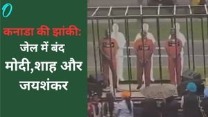 Khalistan in Canada: कनाडा में हिन्दुओं के खिलाफ खालिस्तानियों की झांकी, मोदी-शाह को पिंजरे में बंद दिखाया