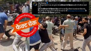 Fact Check: पुणे में हॉर्न बजाने को लेकर हुआ झगड़ा, PAK के खिलाफ बोलने व पहलगाम हमले से जोड़कर Video Viral