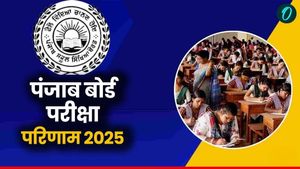 PSEB 10th Result 2025: पंजाब की 10वीं बोर्ड परीक्षा में एक साथ 3 छात्राओं ने किया टॉप, 95.61% छात्र हुए पास 