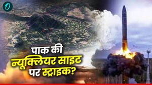 India-Pak War: क्या भारत ने पाकिस्तान के न्यूक्लियर ठिकानों को निशाना बनाया? पूर्व IAF पायलट ने बताई सच्चाई