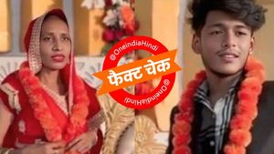 Fact Check: क्या सच में 65 साल की नानी ने 21 साल के नाती से की शादी? सामने आई ऐसी सच्चाई, जानकर पीट लेंगे माथा