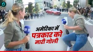 ये कैसा लोकतंत्र? ऑस्ट्रेलियाई रिपोर्टर को अमेरिका में मारी गोली, कैमरे में कैद पूरी घटना