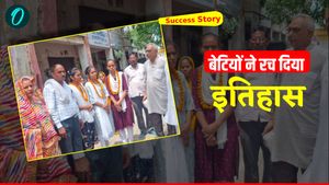 Success Story:  एक साथ यूपी पुलिस में चयनित हुईं तीन बहनें, संघर्ष से सफलता तक का सफर गांव में चर्चा का विषय