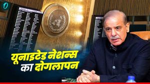 UNSC on Pakistan: पाकिस्तान को मिला आतंकवादियों पर निगरानी का काम, यूएन का शर्मनाक फैसला