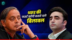 Pak Delegation: थरूर बनने चले बिलावल भुट्टो कर बैठे ब्लंडर, अमेरिका को बताया आतंकवाद के लिए जिम्मेदार