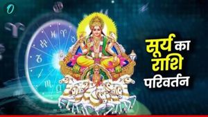सूर्य का पुष्य नक्षत्र में गोचर, इन 5 राशियों की लगेगी लॉटरी, चेक करें कहीं आपकी राशि तो नहीं?