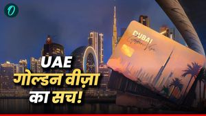 Fact Check: क्या ₹23 लाख में मिल रहा है UAE का 'लाइफटाइम वीज़ा? सरकार ने बताई सच्चाई