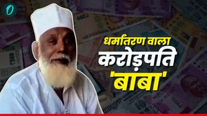 Chhangur baba: सड़क किनारे अंगूठी बेचने वाला 'छांगुर बाबा', धर्मांतरण कर कैसे बना 100 करोड़ का मालिक?