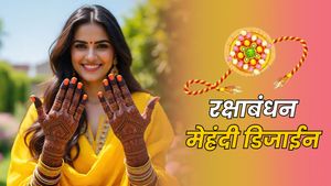 Raksha Bandhan Mehendi Designs: इस रक्षाबंधन लगाएं ये मेहंदी डिजाइन, देखें मिनिमल से ट्रेडिशनल तक के कलेक्शन