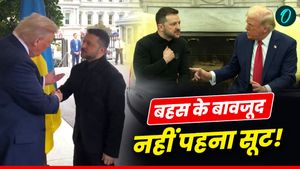 Trump Zelensky Meeting: पहले सूट पर हुई थी बहस, जेलेंस्की ने इस बार भी नहीं पहना, अब क्या बोले ट्रंप?