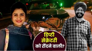 Delhi BMW Accident: कौन है गगनप्रीत कौर? जिसकी लग्जरी कार ने रौंदा वित्त मंत्रालय के डिप्टी सेक्रटरी को