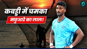 मछुआरे का बेटा बना कबड्डी का नया बादशाह! पिता की मौत के बाद भाई ने संभाला, लिखी नई कहानी