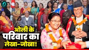 KP Sharma Oli Family: नेपाल के PM रहे केपी ओली की ‘First Lady’ को खोज रहे GenZ? कहां गईं? परिवार में कौन-कौन?