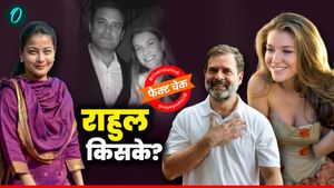 Rahul Gandhi Shaadi Fact Check: कौन हैं वो 3 सुंदरियां, जिसके साथ उड़ी राहुल की शादी की अफवाह? कहां मिले थे?