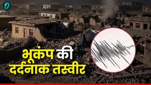 Afghanistan Earthquake: अफगानिस्तान भूकंप में 800 की मौत, इन कमियों से जूझ रही तालिबानी सरकार