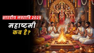 Ashtami Kab Hai: इस शारदीय नवरात्रि किस दिन होगा महाष्टमी का हवन? चेक करें सामग्री की लिस्ट