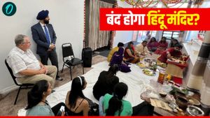 England: क्यों बंद किया जा रहा 40 साल पुराना हिंदू मंदिर? कौन है मोहम्मद जमीन जो बने विवाद की जड़?